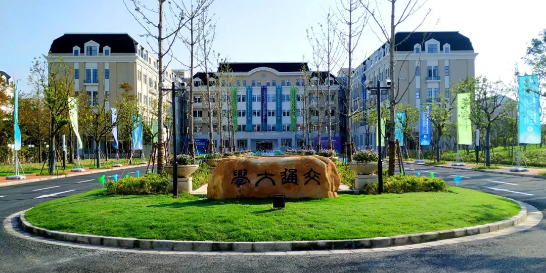 上海交通大学临港校区图片